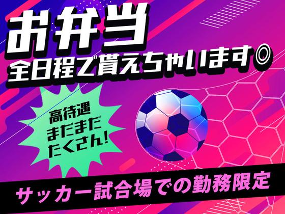 シンテイ警備株式会社 錦糸町支社 江戸川橋・千石・新大塚(23)エリア/A3203200119のアルバイト写真