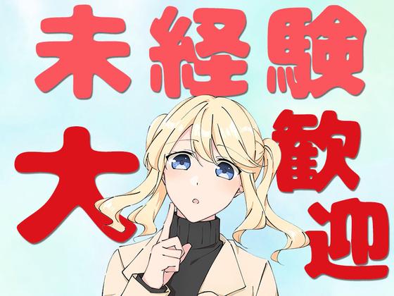 シンテイ警備株式会社 松戸支社 五香・北小金・東松戸(54)エリア/A3203200113のアルバイト写真