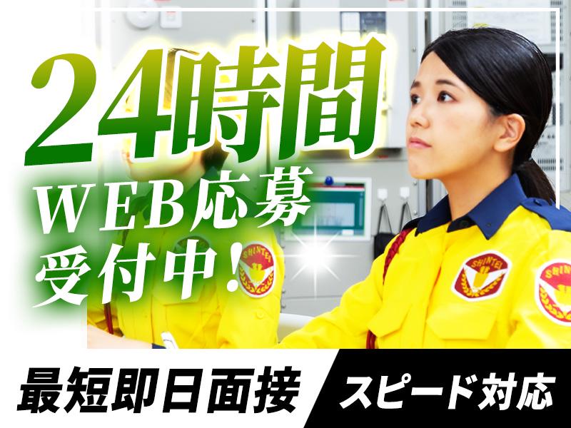 シンテイ警備株式会社 練馬営業所 東武練馬15エリア/A3203200129の求人画像