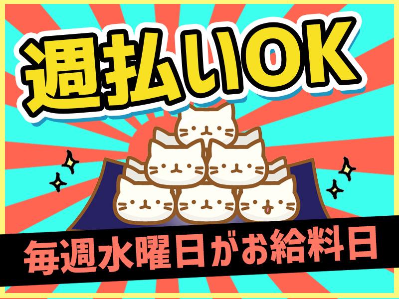 職場の画像