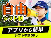 シンテイ警備株式会社 高崎営業所 佐野のわたし(7)エリア/A3203200138のアルバイト写真2