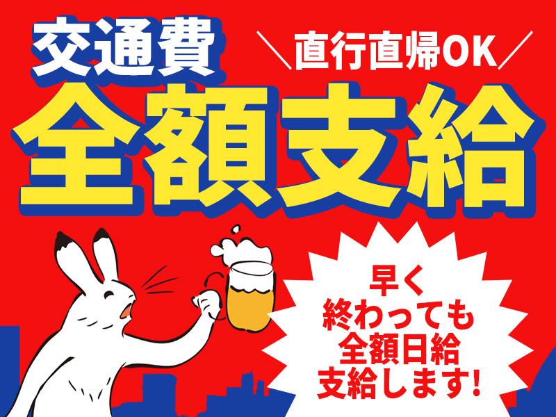 職場の画像