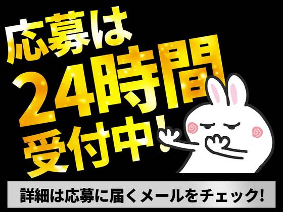 シンテイ警備株式会社 川崎支社 新馬場・下神明・立会川エリア(大井競馬場-1)/A3203200110のアルバイト写真