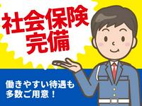シンテイ警備株式会社 千葉中央支社 東成田4エリア/A3203200141のフリーアピール、みんなの声