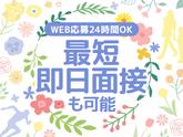 シンテイ警備株式会社 川崎支社 栗平(イベント-3)エリア/A3203200110のアルバイト写真