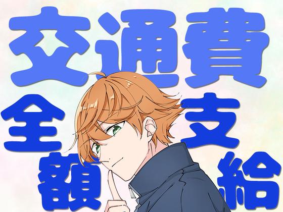 シンテイ警備株式会社 松戸支社 五香・北小金・東松戸(54)エリア/A3203200113のアルバイト写真