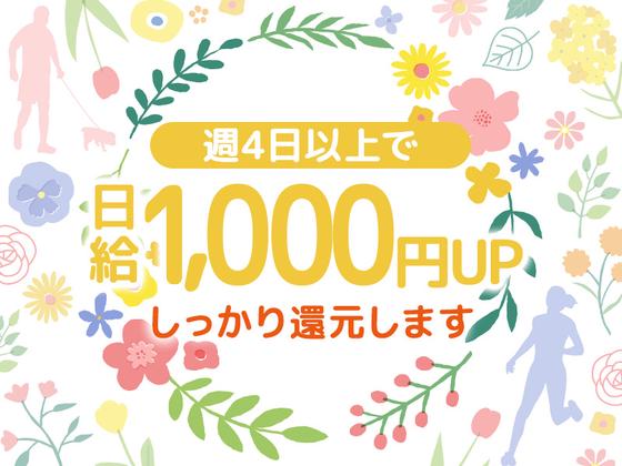シンテイ警備株式会社 川崎支社 栗平(イベント-3)エリア/A3203200110のアルバイト写真