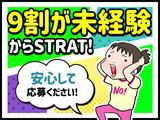 シンテイ警備株式会社 成田支社 千葉ニュータウン中央(11)エリア/A3203200111のアルバイト写真