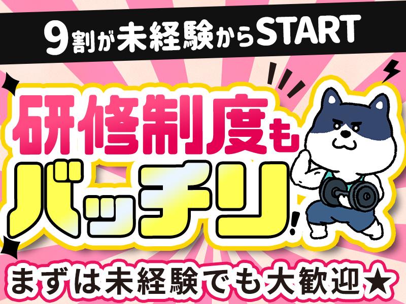 シンテイ警備株式会社 茨城支社 稲田(13)エリア/A3203200115の求人画像