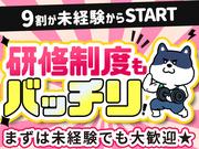 シンテイ警備株式会社 茨城支社 高浜(茨城)(13)エリア/A3203200115のアルバイト写真1