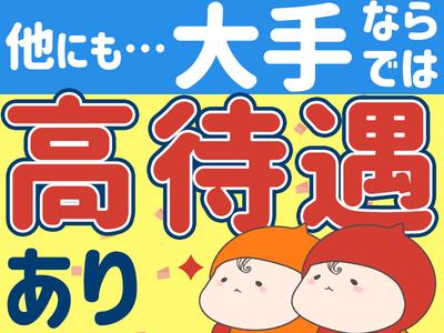 シンテイ警備株式会社 川崎支社 平和島(川崎)33エリア/A3203200110のアルバイト写真
