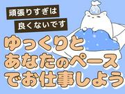 シンテイ警備株式会社 国分寺支社 武蔵小金井(30)エリア/A3203200124のアルバイト写真3