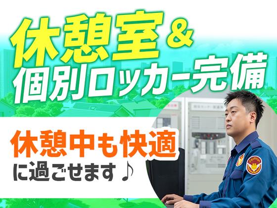 シンテイ警備株式会社 品川支社 緑が丘(東京)・祐天寺・都立大学(15)エリア/A3203200147のアルバイト写真