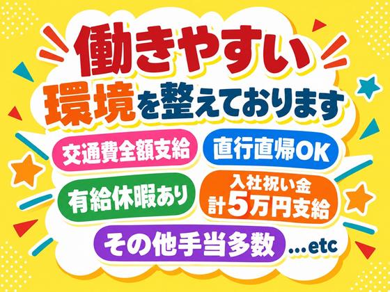 シンテイ警備株式会社 町田支社 南新宿・参宮橋・代々木八幡(35)エリア/A3203200109のアルバイト写真