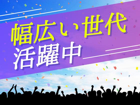 シンテイ警備株式会社 新宿支社 東京8エリア/A3203200140のアルバイト写真