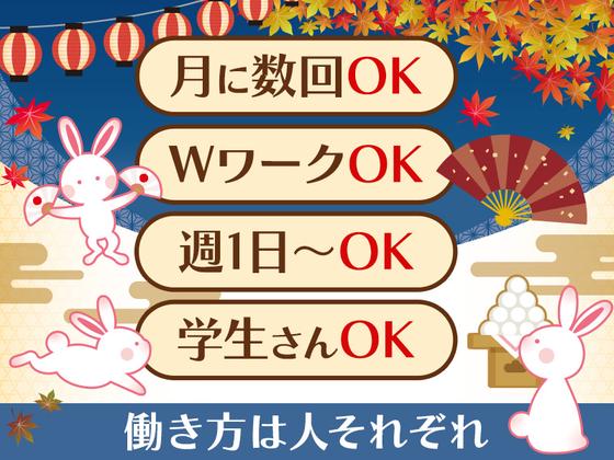 シンテイ警備株式会社 茨城支社 荒川沖(15)エリア/A3203200115のアルバイト写真