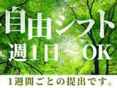 シンテイ警備株式会社 新宿支社 多磨霊園9エリア/A3203200140のアルバイト写真