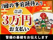 シンテイ警備株式会社 国分寺支社 平山城址公園(31)エリア/A3203200124のアルバイト写真1