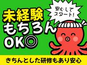 シンテイ警備株式会社 松戸支社 葛西臨海公園(32)エリア/A3203200113のアルバイト写真2