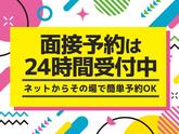 シンテイ警備株式会社 新宿支社 東十条9エリア/A3203200140のアルバイト写真