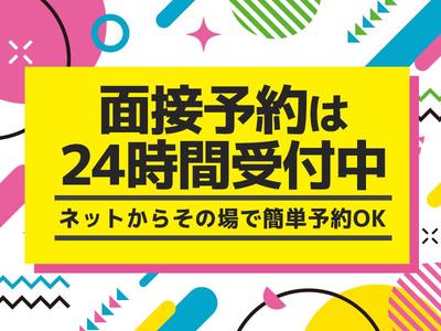 シンテイ警備株式会社 新宿支社 中河原9エリア/A3203200140のアルバイト写真