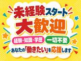 シンテイ警備株式会社 町田支社 南新宿・参宮橋・代々木八幡(35)エリア/A3203200109のアルバイト写真