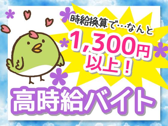 シンテイ警備株式会社 千葉支社 谷津・実籾・京成大久保(15)エリア/A3203200106のアルバイト写真
