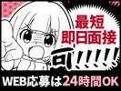 シンテイ警備株式会社 松戸支社 松戸・新松戸・北松戸(53)エリア/A3203200113のアルバイト写真