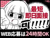 シンテイ警備株式会社 松戸支社 青砥・京成高砂・京成金町(53)エリア/A3203200113のアルバイト写真