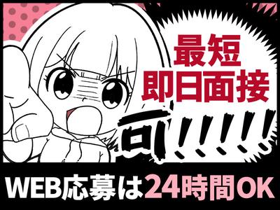 シンテイ警備株式会社 松戸支社 松戸・新松戸・北松戸(53)エリア/A3203200113のアルバイト写真