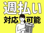 シンテイ警備株式会社 新宿支社 西太子堂(12)エリア/A3203200140のアルバイト写真1