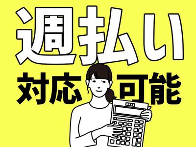 シンテイ警備株式会社 新宿支社 戸塚(12)エリア/A3203200140のアルバイト写真