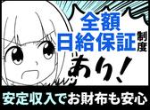 シンテイ警備株式会社 成田支社 佐原・水郷・十二橋(22)エリア/A3203200111のアルバイト写真