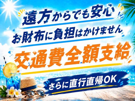 シンテイ警備株式会社 町田支社 三ツ境・瀬谷(35)エリア/A3203200109のアルバイト写真