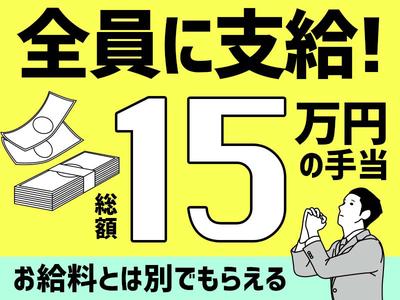 シンテイ警備株式会社 新宿支社 戸塚(12)エリア/A3203200140のアルバイト写真
