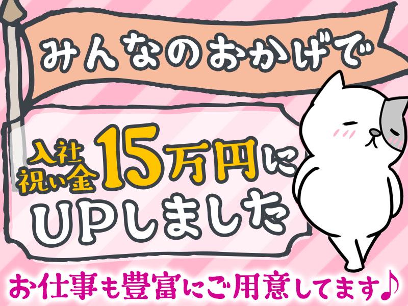 《川崎区／有名な競技場》勤務日はイベント開催日のみ！出れる時だけでOK