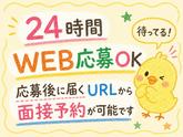 シンテイ警備株式会社 国分寺支社 新宿・西武新宿・新宿三丁目(32)エリア/A3203200124のアルバイト写真