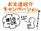 シンテイ警備株式会社 新宿支社 亀戸8エリア/A3203200140のアルバイト写真