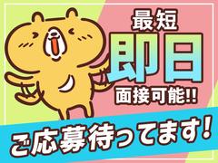 シンテイ警備株式会社 柏営業所 東武動物公園(14)エリア/A3203200128のアルバイト