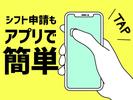シンテイ警備株式会社 新宿支社 戸塚(12)エリア/A3203200140のアルバイト写真