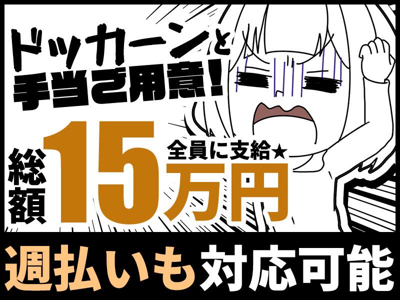 シンテイ警備株式会社 茨城支社 稲田(14)エリア/A3203200115の求人画像