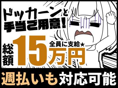 シンテイ警備株式会社 茨城支社 ひたち野うしく(14)エリア/A3203200115のアルバイト