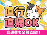 シンテイ警備株式会社 川崎支社 沼部(川崎競馬場)35エリア/A3203200110のアルバイト写真
