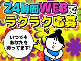 シンテイ警備株式会社 松戸支社 上野・京成上野・御徒町(54)エリア/A3203200113のアルバイト写真