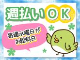 シンテイ警備株式会社 千葉支社 谷津・実籾・京成大久保(15)エリア/A3203200106のアルバイト写真