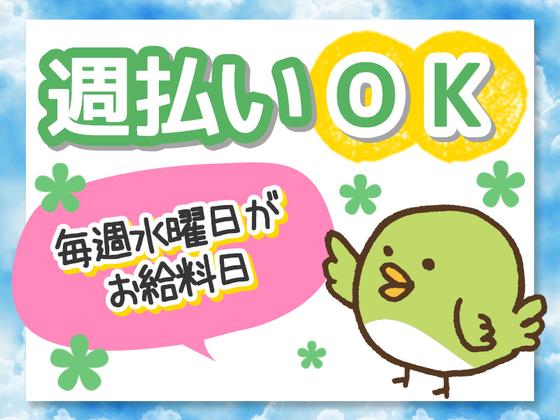 シンテイ警備株式会社 千葉支社 谷津・実籾・京成大久保(15)エリア/A3203200106のアルバイト写真