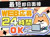 シンテイ警備株式会社 茨城支社 下館二高前(13)エリア/A3203200115のアルバイト写真