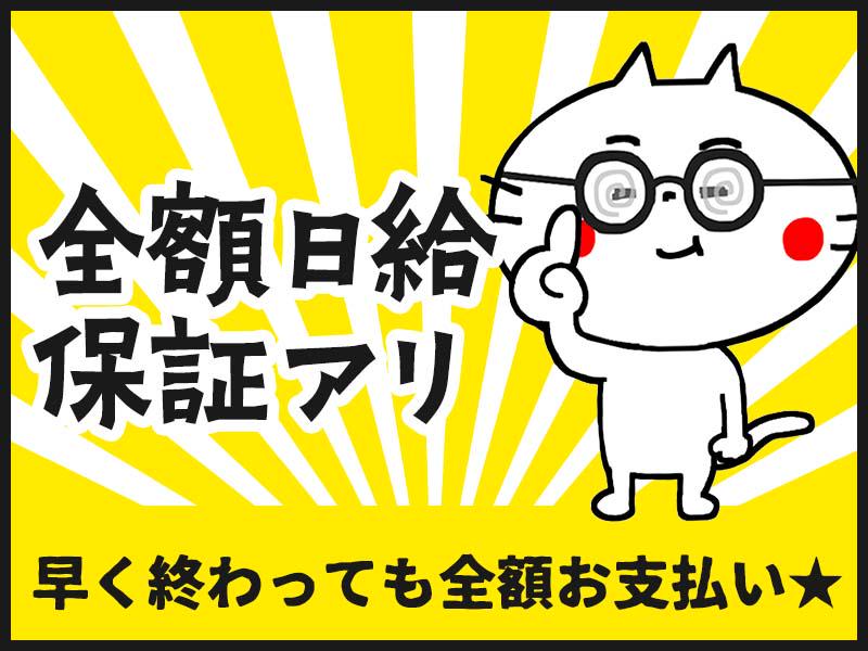 シンテイ警備株式会社 水戸営業所 鹿島旭(10)エリア/A3203200116の求人画像