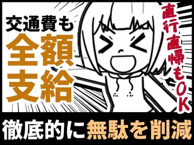 シンテイ警備株式会社 松戸支社 松戸・新松戸・北松戸(53)エリア/A3203200113のアルバイト写真