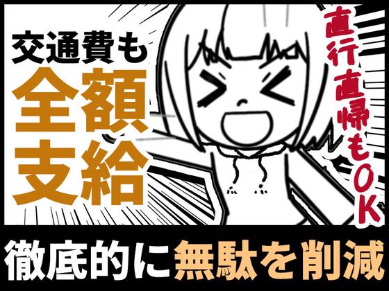 シンテイ警備株式会社 松戸支社 青砥・京成高砂・京成金町(53)エリア/A3203200113のアルバイト写真